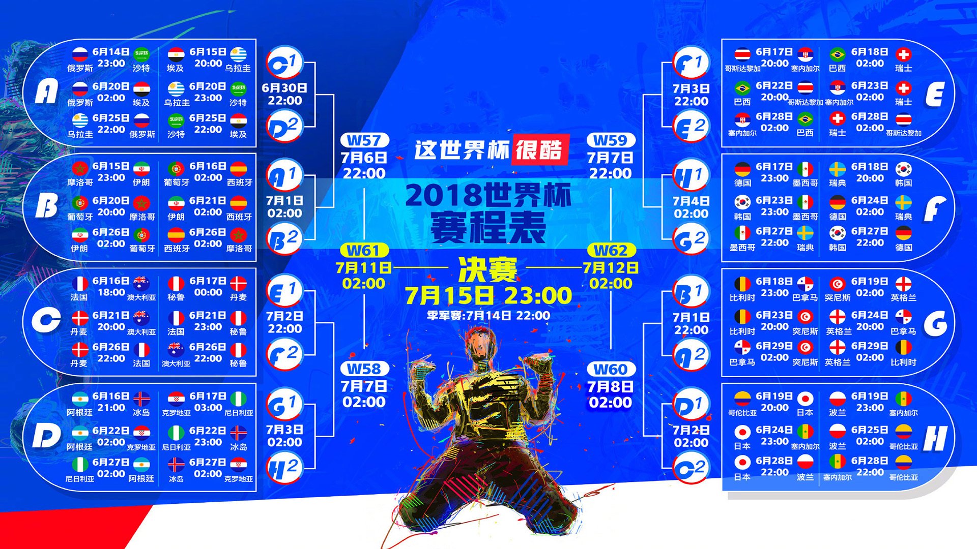 赞助商故事：品牌背后的合作奇迹，赞助商logo排列顺序