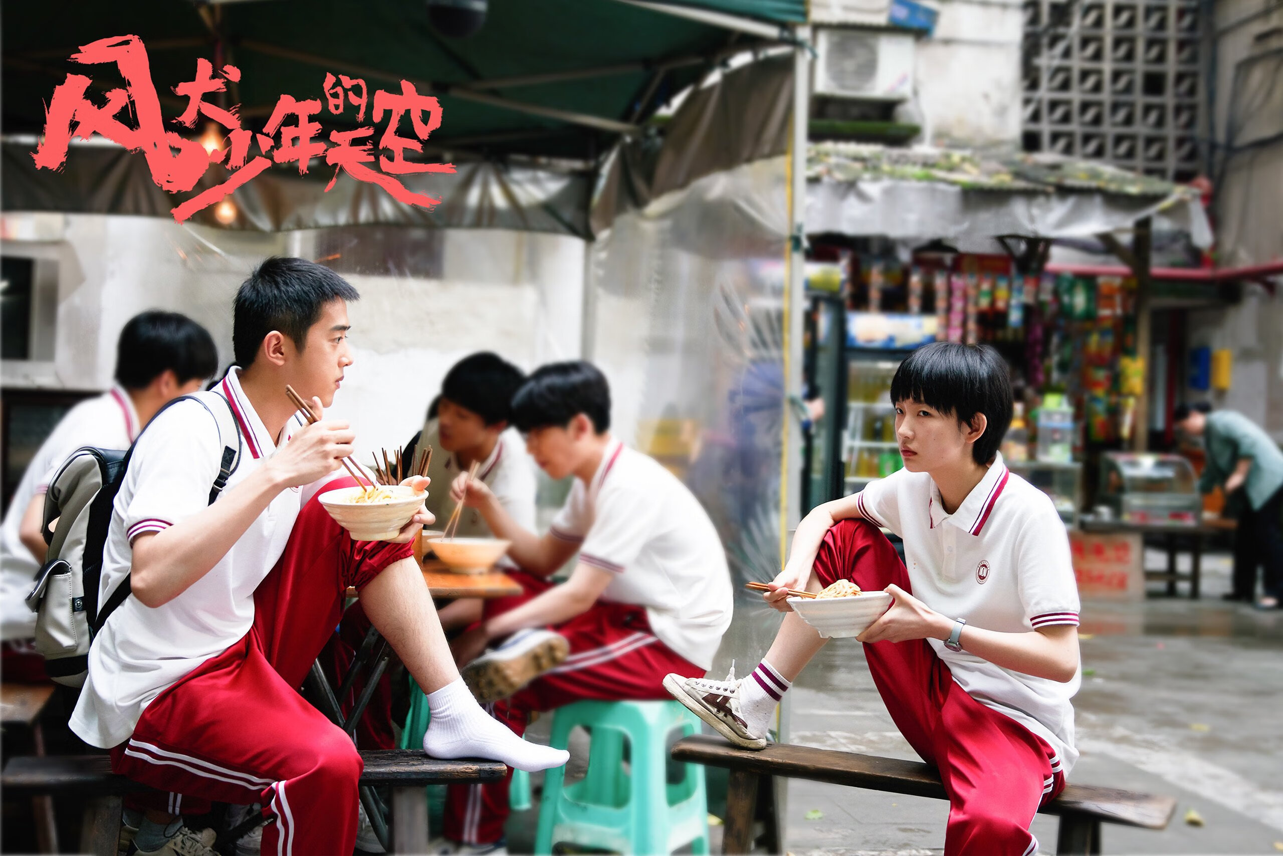 中卫推进传球次数是否与球队整体控球倾向相关,控卫传球 视频